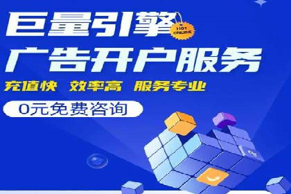 百度信息流如何助力中小企业实现营销突破