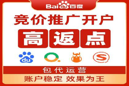 SEM代运营托管公司：提升广告投放效果的秘诀